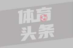 凌空抽射！首次射门就进球！U23国足1-0领先澳大利亚